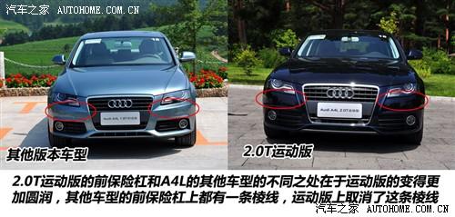 ֮ һµ µa4l 2010 1.8 tfsi 