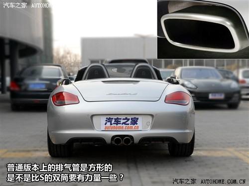 ֮ ʱ boxster 09 boxster s