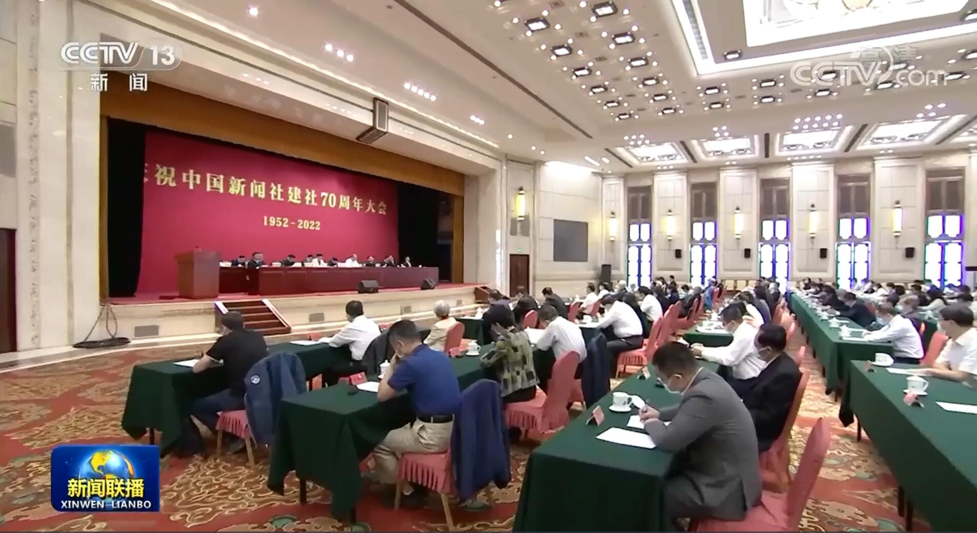 习近平致信祝贺中国新闻社建社70周年<p>习近平致信祝贺中国新闻社建社70周年强调，创新国际传播话语体系，提高国际传播能力，增强报道亲和力和实效性。<p>