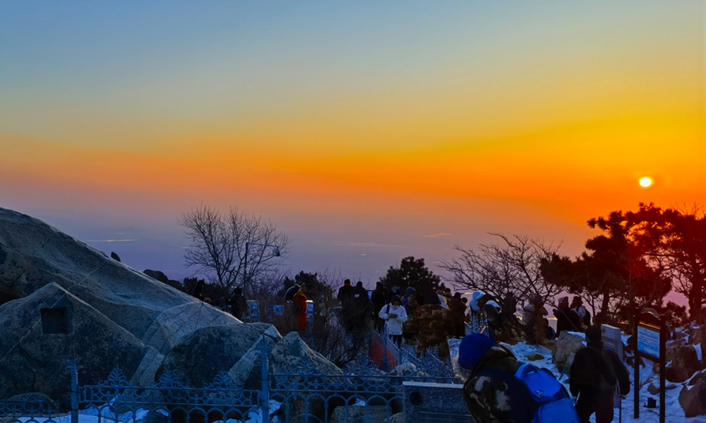 东岳泰山迎壬寅虎年首个日出