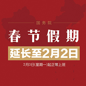 举国战疫，众志成城