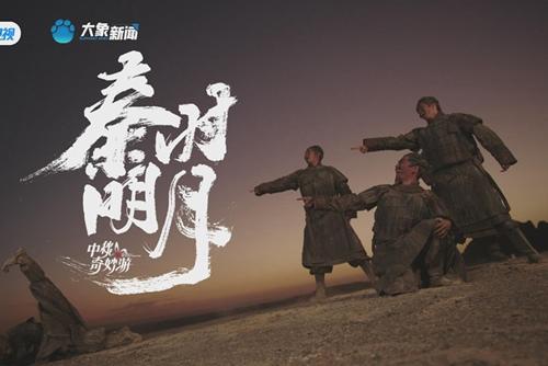 兵马俑真人版来了！舞蹈《秦时明月》展现大秦战士的威严震撼